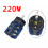 2X 220V 25A 5.5W for UNITE Tire Dismantling Machine Dedicated Forward and Reverse Reverse Conversion 7