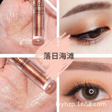 (4) Glitter Liquid Eyeshadow - Pearlescent & Polarizing