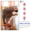 Parrot Grinding Stick Pink White 1 Piece 10 Inch 3
