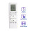 Replace A/C Remote Control for Midea YORK RG94A/BGEF Air Conditioner Remote Control 2