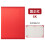 Graduation Diploma Cover Holder 1 Piece 2