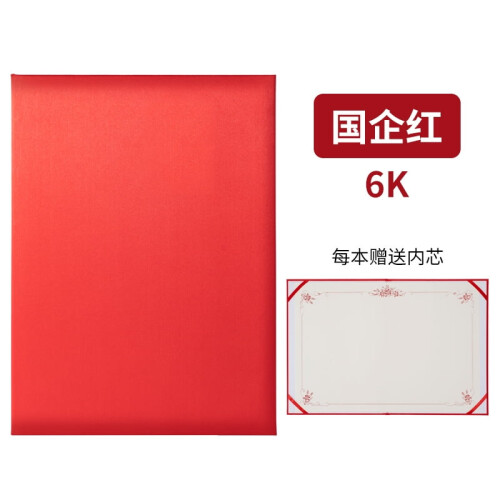 Graduation Diploma Cover Holder 1 Piece 1