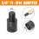 6pcs 5/8 Inch-11 to M14 Adapter Angle Grinder Thread Converter Adapter Shaft Connector for Diamond Core Drill Bits 4