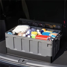 Large Camping Storage Box Extra Car Trunk Box Portable Waterproof Large Car Storage Case Folding Outdoor Organizer