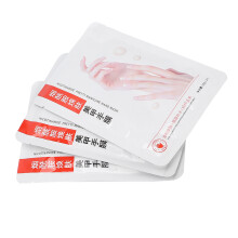 Bio Trockene Hand-Exfoliating-Maske 2 Stück x 3 Packungen | Feuchtigkeitsspendend & Hautregeneration
