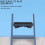 Rubber Ladder Stabilizer Anti-Slip with 2 Screws 3