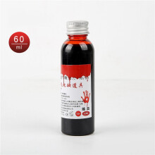 2X Halloween Emulation Fake Props Makeup Blood 60ml Blood Whole Cosplay Prank Props Makeup Person Plasma Fake 60ml