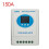 2X 12V/24V/36V/48V Auto 150A MPPT Solar Charge Controller Battery Charging Off-Grid Automatic Identification Controller 7