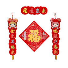2023 Chinese New Year Spring Couplets Three-Dimensional Couplets Spring Festival Decoration Door Window Home Decor