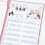 (Lower eyelashes) 5-12mm False Lashes for Wedding & Daily Use 2