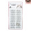 (Upper eyelashes) 5-12mm False Lashes for Wedding & Daily Use 2
