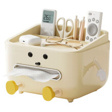 Back to School Paper Towel Box Household Living Room Bedroom Bedside Multi-Function Student Dorm Desktop Organizer Box