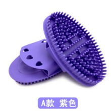 (Style A is brushed purple (thickened and weighted)) Handheld Massage Brush for Blood Circulation