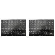 2Pc Full Size Russian Keyboard Stickers Letter Alphabet Layout Sticker Key for Laptop Desktop PC Russian - White Letters