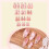 3D Butterfly Almond False Nails, 24Pcs 2