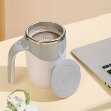 Automatic Stirring Coffee Cup, Reusable Coffee Cup, Rechargeable Self Stirring Coffee Cup, High Speed Stirring Cup B