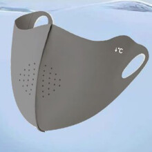 (Dark Grey) Ice Silk Sun Mask for Men & Women