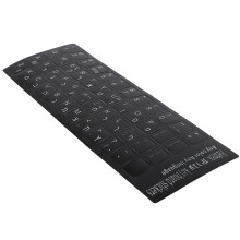 Durable Hebrew Keyboard Stickers with Black Background for Desktop High Quality