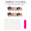(S) Pink Cat Eye Fake Nails, Unbreakable Manicure Tips 7