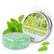 (5) Ginger Shampoo Bar for Dry Itchy Hair