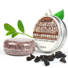 (2) Ginger Shampoo Bar for Dry Itchy Hair