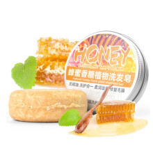 (6) Ginger Shampoo Bar for Dry Itchy Hair