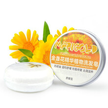 (7) Ginger Shampoo Bar for Dry Itchy Hair