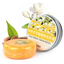 (11) Ginger Shampoo Bar for Dry Itchy Hair