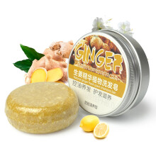 (1) Ginger Shampoo Bar for Dry Itchy Hair