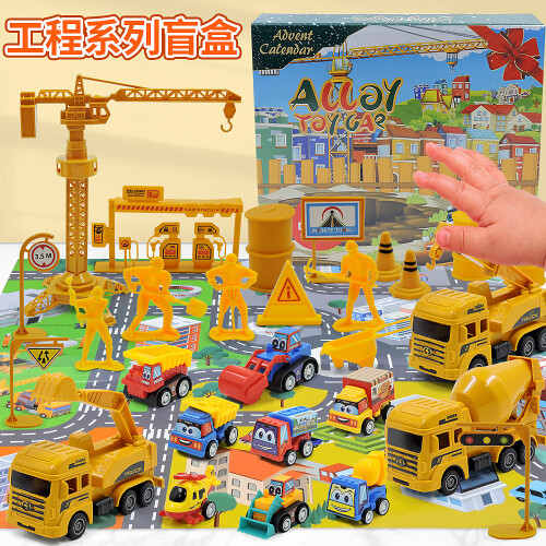 (B) Boys' Engineering Vehicle Christmas Countdown Tearable Calendar Blind Box Set 2