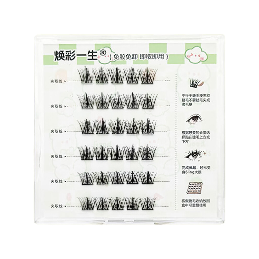 Reach-Tools (Lazy Trilogy) Easy Glueless Wispy Lashes For Beginners - 50 Chars