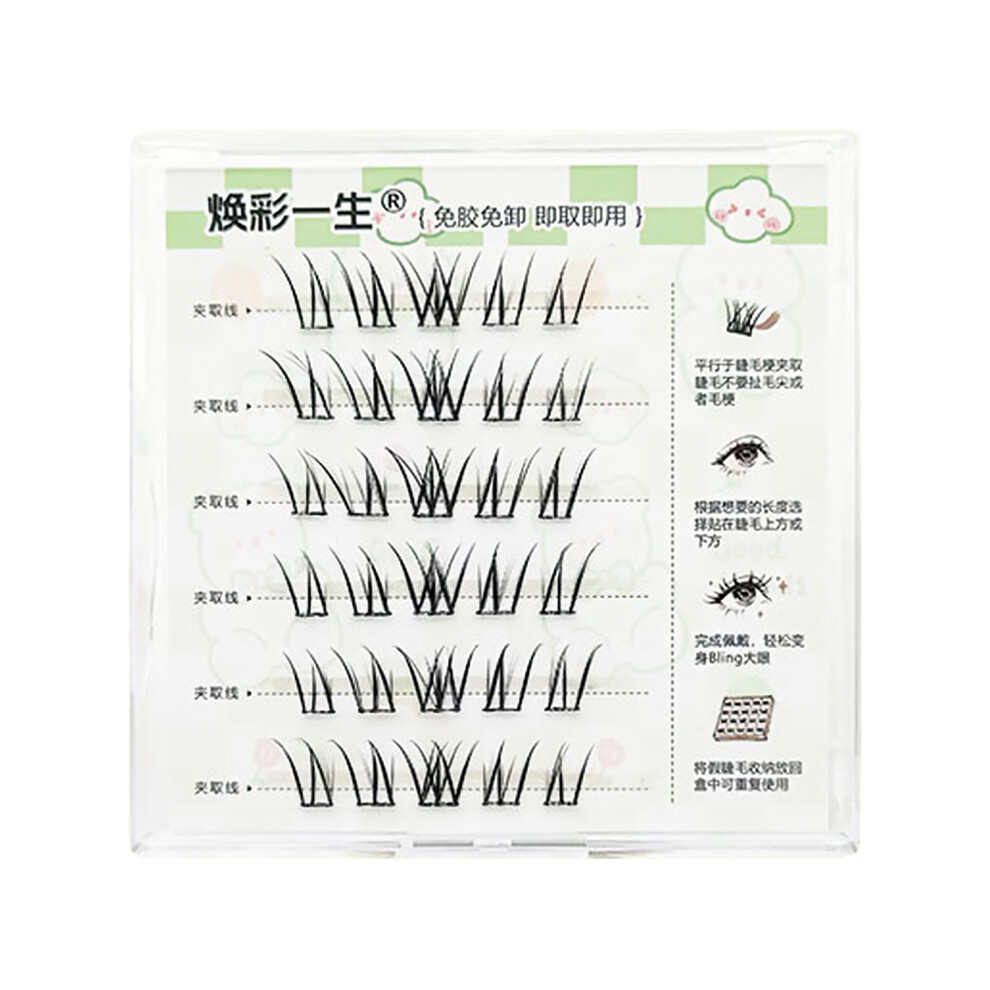 Reach-Tools (Magnolia) Easy Glueless Wispy Lashes For Beginners - 50 Chars