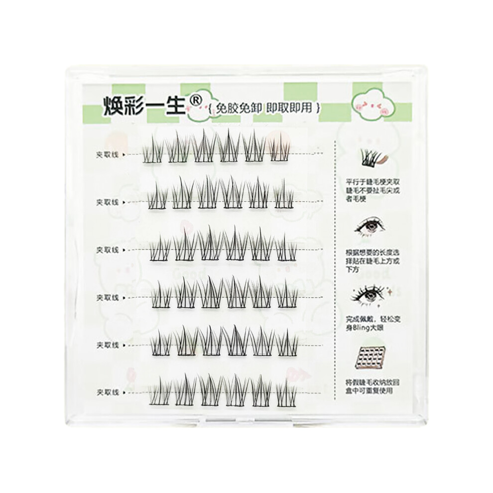 Reach-Tools (Lazy Sunflower) Easy Glueless Wispy Lashes For Beginners - 50 Chars