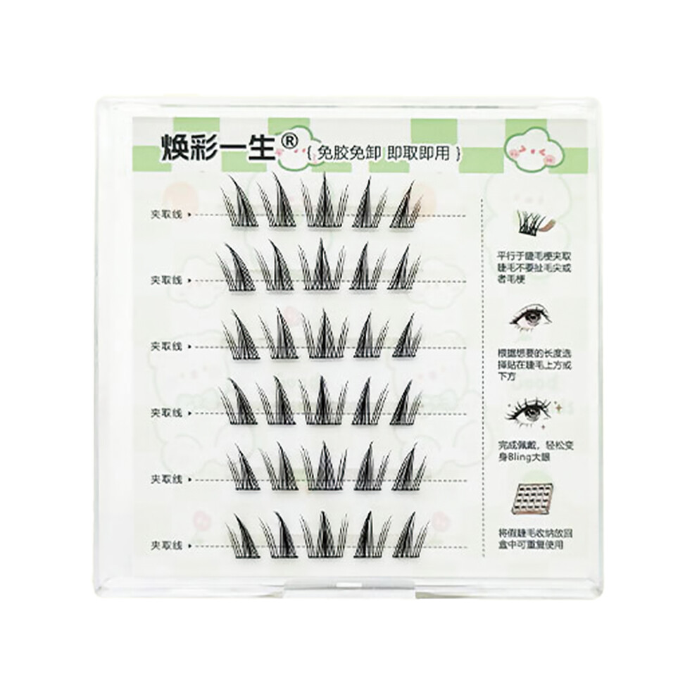 Phui-Pet-Supplies (Sunflower) Easy Glueless Wispy Lashes For Beginners, Daily Wear