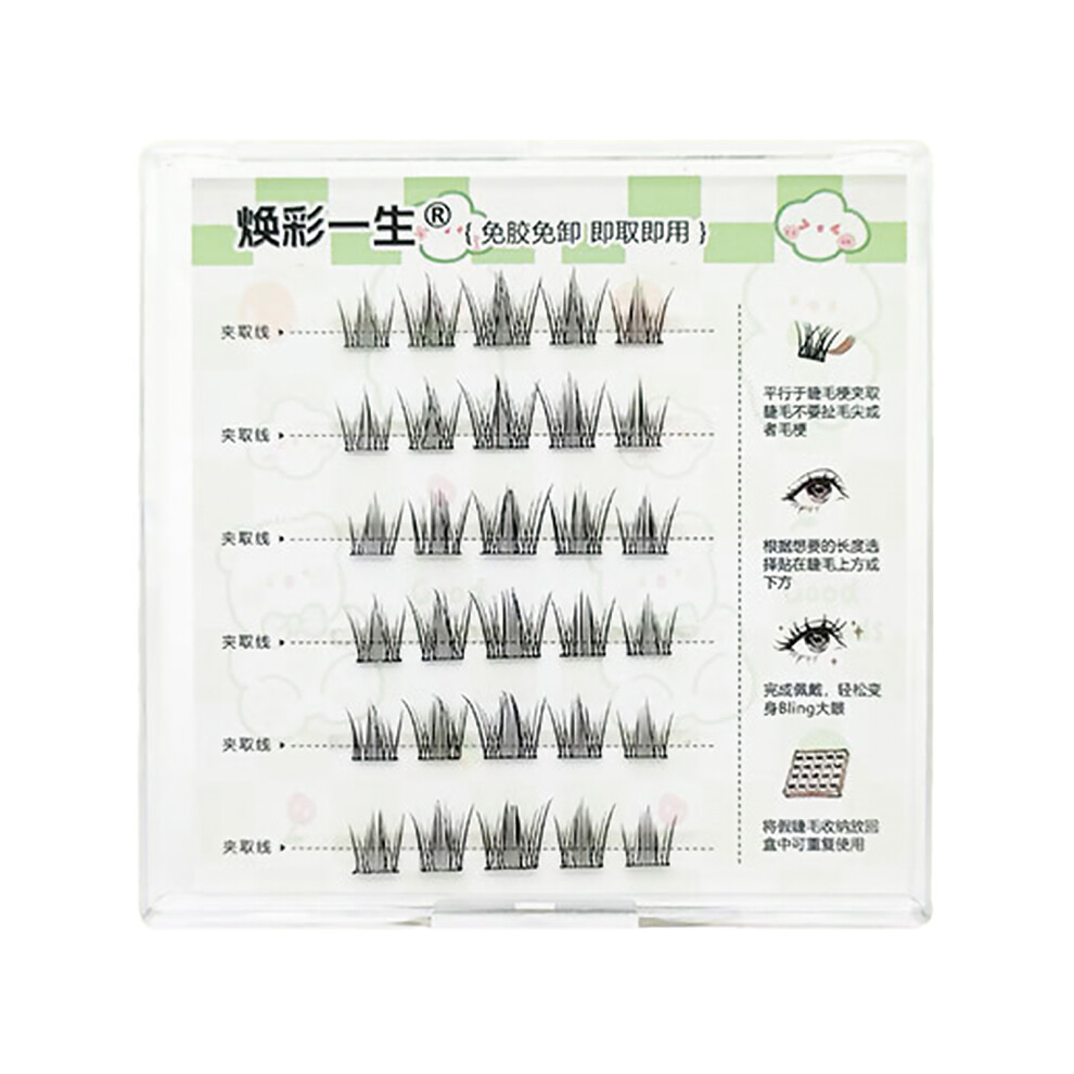 Reach-Tools (Fishtail Fairy) Easy Glueless Wispy Lashes For Beginners - 50 Chars