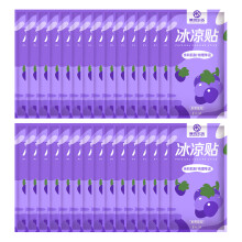 (30pcs) Cool Gel Patches for Summer - Adults & Kids
