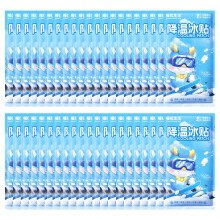 (40pcs) Cool Gel Patches for Summer - Adults & Kids