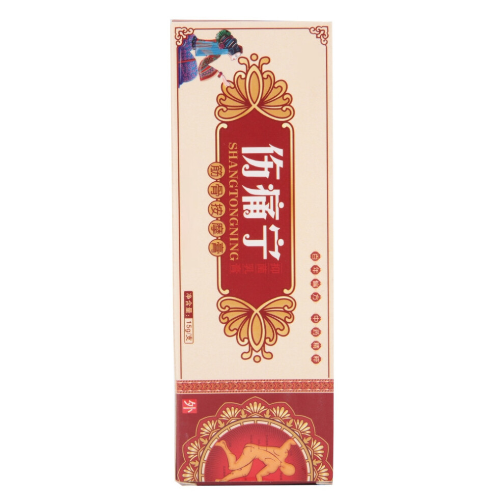 Cream Relieving Muscle Fatigue Massage 15G For Neck Shoulder & Joints