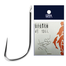 (No. 3) Titanium Alloy Fishing Hooks - Strong Bait Holder