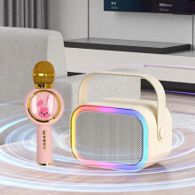 Kids Bluetooth Karaoke Microphone with Color Light, 800mAh Battery