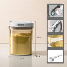 (Tawny, 1300ML) Magnetic Silicone Sealed Cans for Home