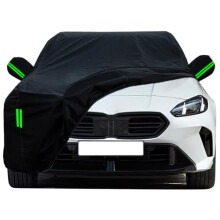 Waterproof Car Cover for BMW 1 Series, 190T Oxford Cloth, AllWeather UVResistant Protection