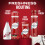 Old Spice Old Spice Original After Shave Lotion 150ml 8