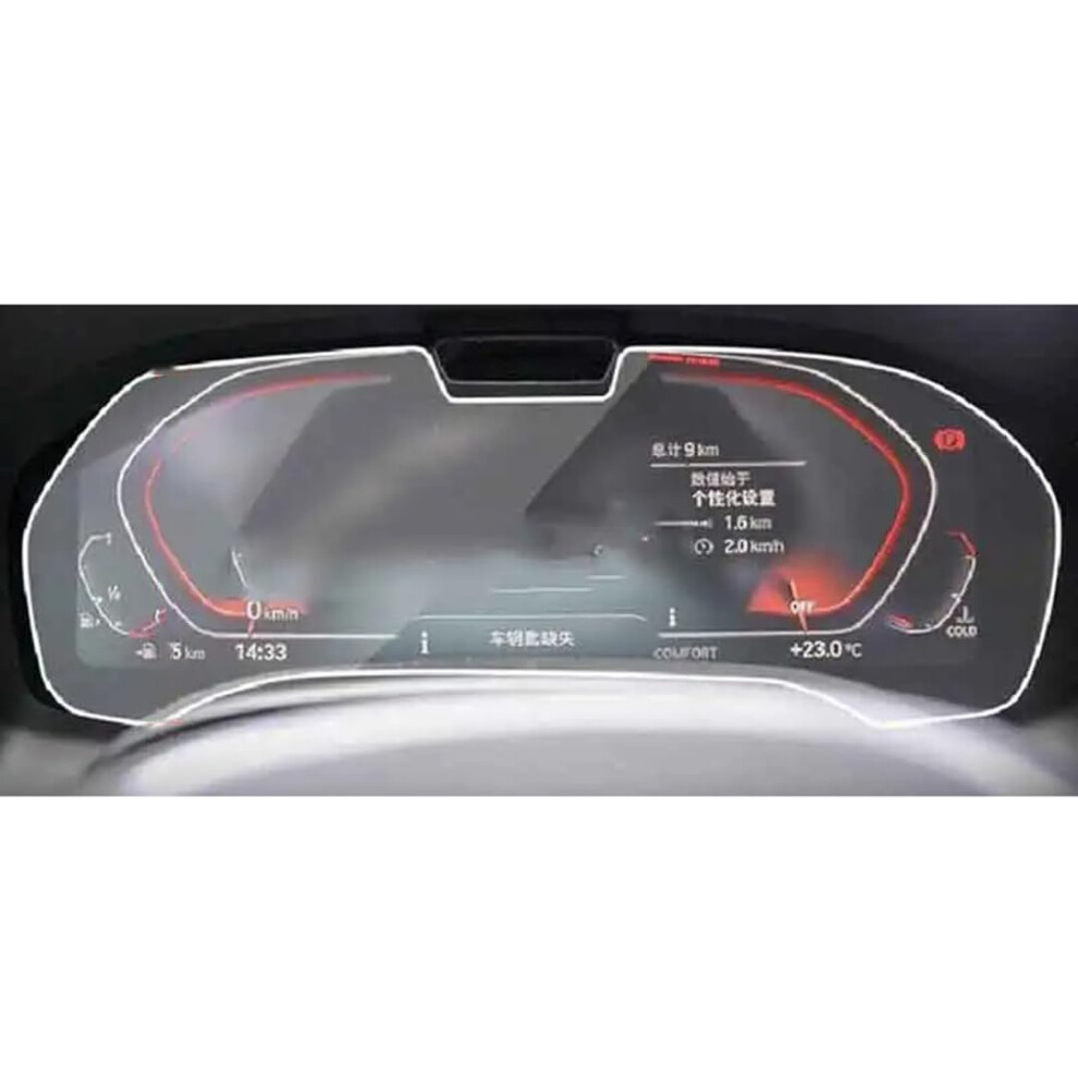 Dashboard Screen Protector Tempered Glass Film, ScratchâResistant AntiâGlare Cover For Bmw X3 X4 2022 9330225076391