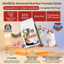 Premium Urinary Care Cat Dry Food 1.5kg