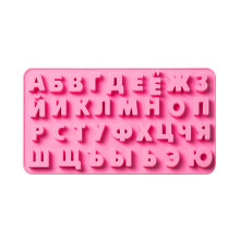 Fondant din silicon cu ciocolată, litere rusești, formă de copt, pentru tort fondant, cadouri pentru iubitorii de copt