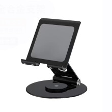 Adjustable Tablet Stand Aluminum Alloy 360 Rotating Foldable Desktop Holder with Stable Non‑Slip Base