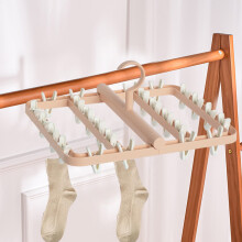 Foldable 24-Clip Hanging Clothes Rack with Windproof Buckles – for Socks, Underwear, Bras, Baby Clothes, Indoor/Outdoor Use