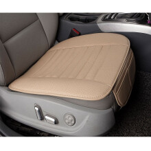 Memory Foam Car Seat Cushion with Non-Slip Base 52x50cm