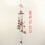 Topliu copper wind chimes handmade 11-piece set 3